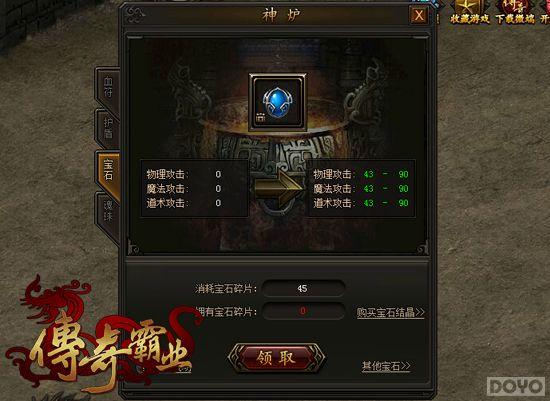 ��ǿս������ �������ҵ����ʯϵͳ����_��վ