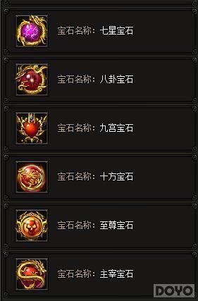 ��ǿս������ �������ҵ����ʯϵͳ����_��վ