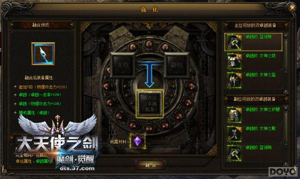 �����޽� ������ʹ֮����װ���ϳ��淨����_��վ