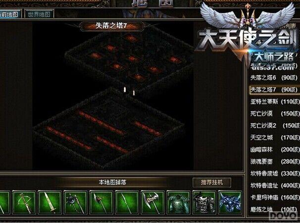 ������ʹ֮������սʧ��֮��������ɳĮ_��վ