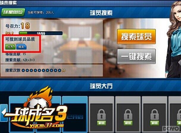 �����ɱ ��һ�����3��Ѳ���������Ļ_��վ