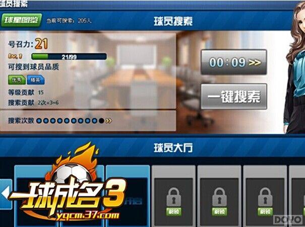 �����ɱ ��һ�����3��Ѳ���������Ļ_��վ