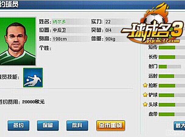 �����ɱ ��һ�����3��Ѳ���������Ļ_��վ