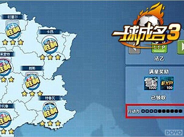 �����ɱ ��һ�����3��Ѳ���������Ļ_��վ