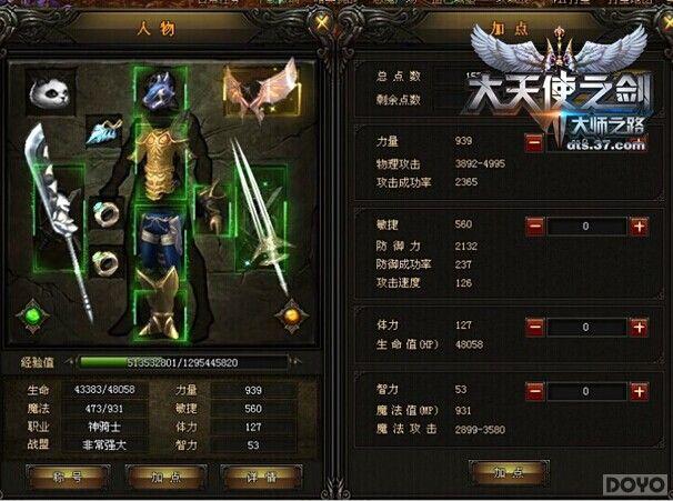 ������ʹ֮����սʿ֮�ҽ�MT_��վ