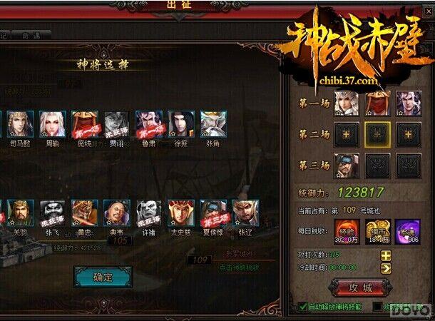 ȫ������ ����ս��ڡ��񽫳������´�_��վ