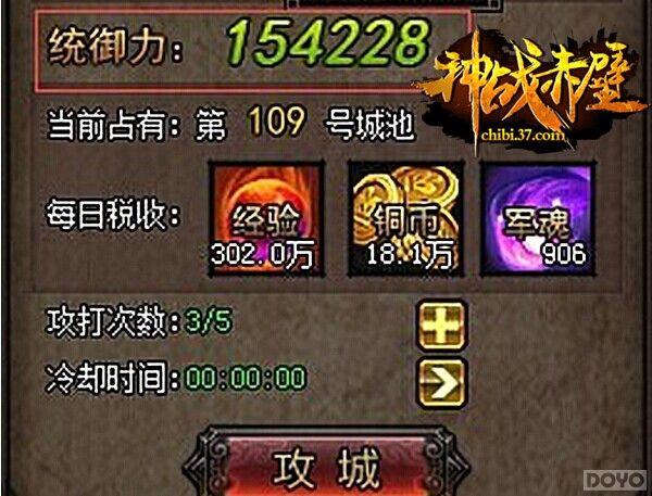 ȫ������ ����ս��ڡ��񽫳������´�_��վ