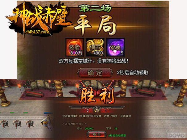 ȫ������ ����ս��ڡ��񽫳������´�_��վ