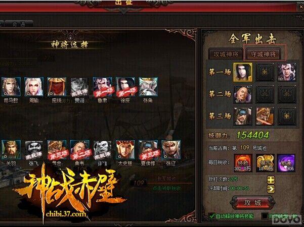 ȫ������ ����ս��ڡ��񽫳������´�_��վ