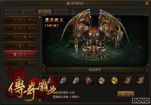 ����BOSS�淨 �������ҵ��BOSS���ֽ���_��վ