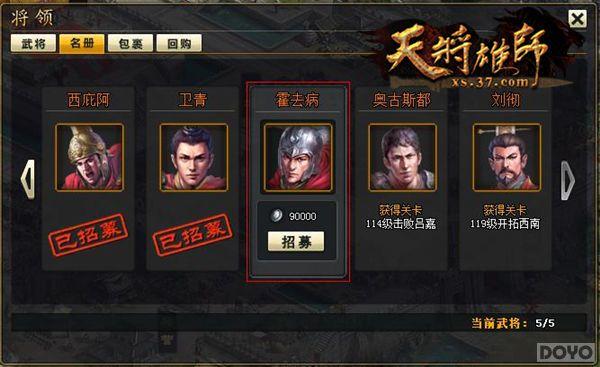 �����Ї� ���콫��ʦ��Я��Ӱʢ�󹫲�_��վ