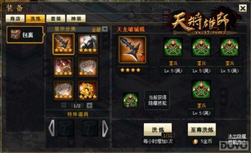 �����Ї� ���콫��ʦ��Я��Ӱʢ�󹫲�_��վ