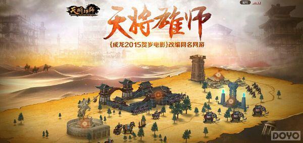 �����Ї� ���콫��ʦ��Я��Ӱʢ�󹫲�_��վ