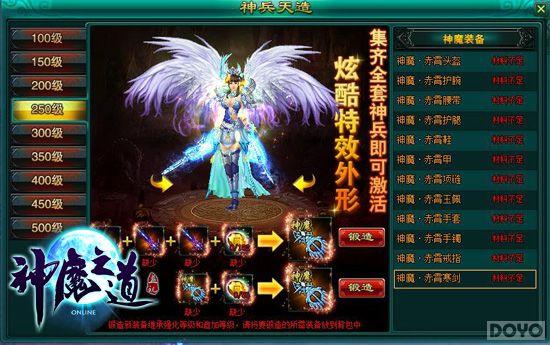 ����ӭ�� ����ħ֮��������������ʳ�¯_��վ