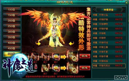 ����ӭ�� ����ħ֮��������������ʳ�¯_��վ