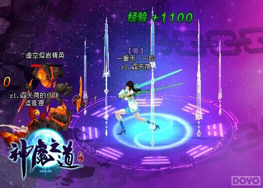 ����ӭ�� ����ħ֮��������������ʳ�¯_��վ