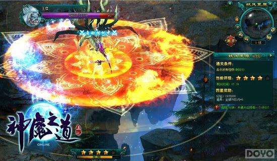 ����ӭ�� ����ħ֮��������������ʳ�¯_��վ