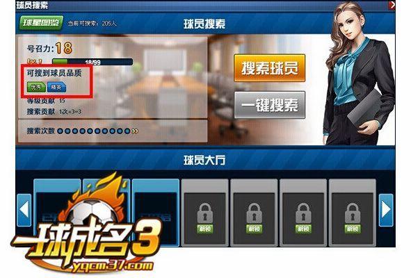 ��һ�����3��������Ա��һЩ��һЩ��_��վ