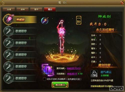 ����ս���¡�ħ��ն���� ����Х����_��վ