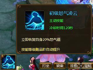 ����ս���¡�ħ��ն���� ����Х����_��վ