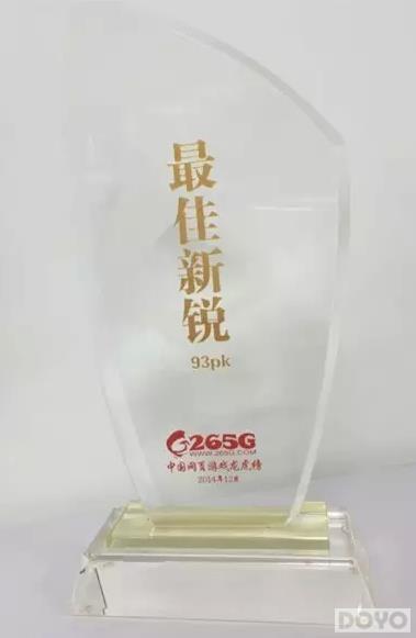 93pk������ս���з���˾��������Ϸ�з���_��վ