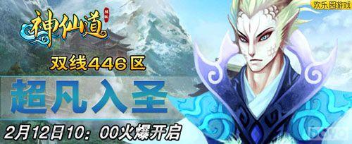 ������ʥ �����ɵ���ǿϮ�ϹŽ���_��վ