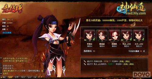 ������ʥ �����ɵ���ǿϮ�ϹŽ���_��վ