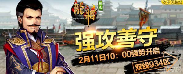 ǿ������ ����������ս��������_��վ