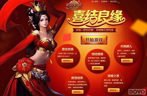 ������Ѫ�� ����Ѫ������ʷʫ����ذ�����_��վ