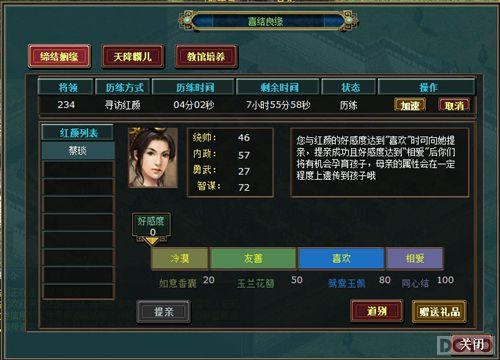 ������Ѫ�� ����Ѫ������ʷʫ����ذ�����_��վ