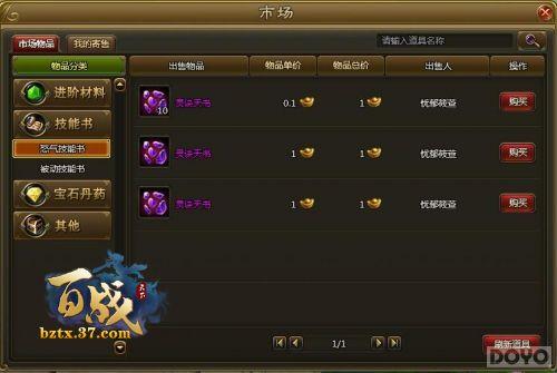 ����ս���¡��г�ϵͳ �𺣳���֮��������_��վ