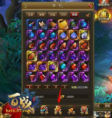 ����ս���¡��г�ϵͳ �𺣳���֮��������_��վ