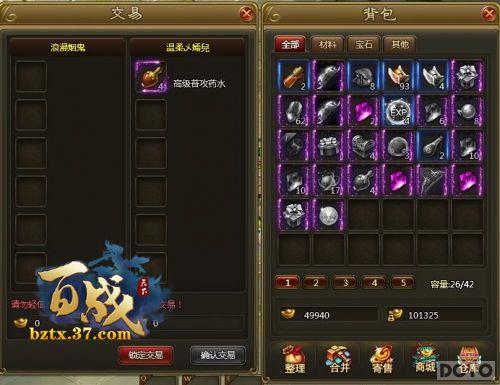 ����ս���¡��г�ϵͳ �𺣳���֮��������_��վ