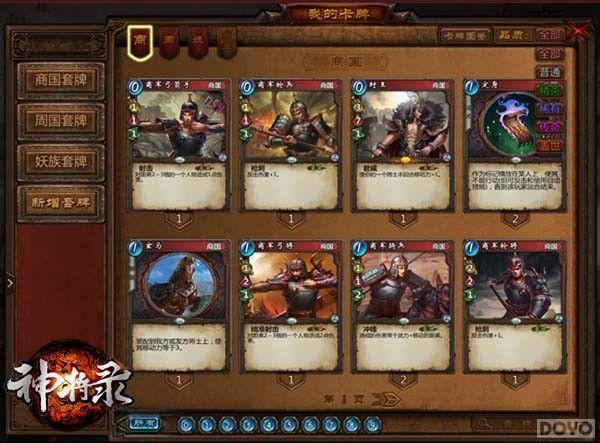 ����¼�����⣺�Ӱ������� �������η�_��վ