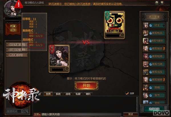 ����¼�����⣺�Ӱ������� �������η�_��վ