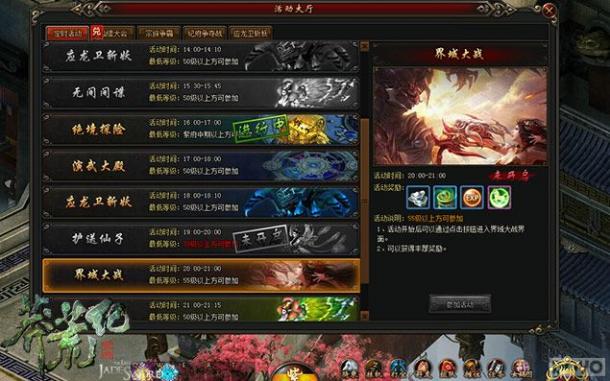 ����������Ϸ�� ��ç�ļ͡���ɾ���ڲ�����_��վ