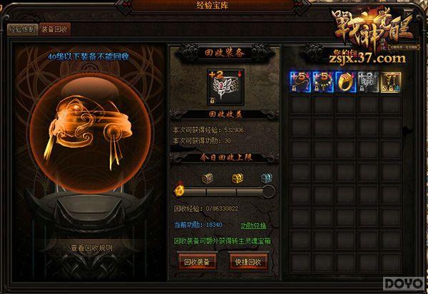 ���䴫�� ��ս������淨�󼯺�_��վ