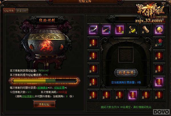 ���䴫�� ��ս������淨�󼯺�_��վ