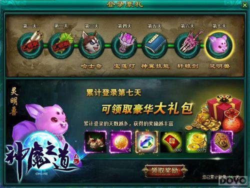 ������ ����ħ֮����ս��������Ҫ;��_��վ