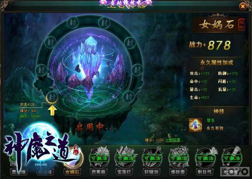 ������ ����ħ֮����ս��������Ҫ;��_��վ