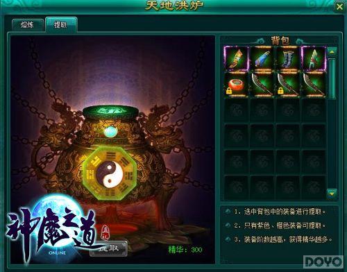 ������ ����ħ֮����ս��������Ҫ;��_��վ