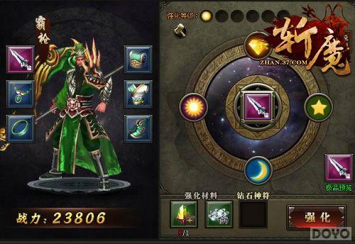 Ӳ����ʩ ��նħ������ϵͳ��ʵ�ù���_��վ