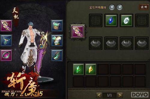 Ӳ����ʩ ��նħ������ϵͳ��ʵ�ù���_��վ