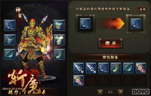 Ӳ����ʩ ��նħ������ϵͳ��ʵ�ù���_��վ