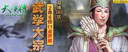 ��ѧ���� ��������������ת��ս�۷�_��վ