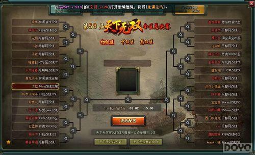 ��˫����Z ����Ѫ����2�������ս��פ������_��վ