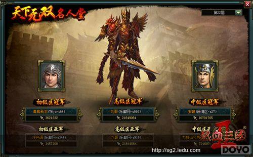 ��˫����Z ����Ѫ����2�������ս��פ������_��վ