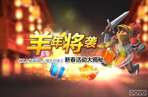 ���꽫Ϯ����������OL:�����������´������_��վ