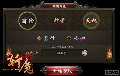 ��նħ������ְҵ��ɫ������ȫ����_��վ