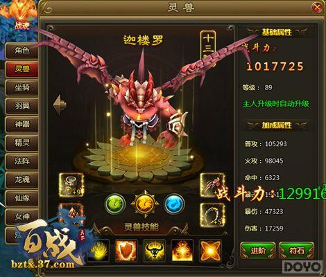 �޴��̲�Զ�� ����ս���¡�֮��������_��վ